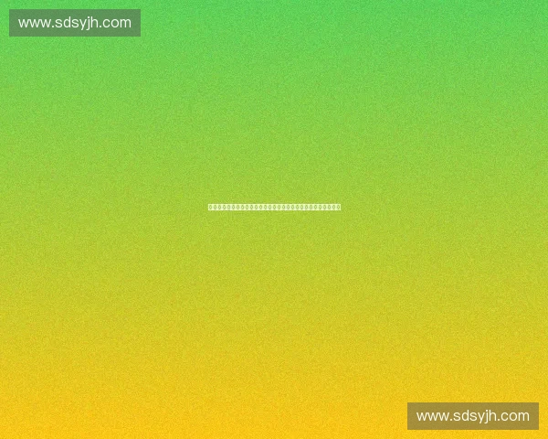 打造一站式体育赛事资讯与互动服务新生态平台引领全民运动潮流 打造一站式体育赛事资讯与互动服务新生态平台引领全民运动潮流