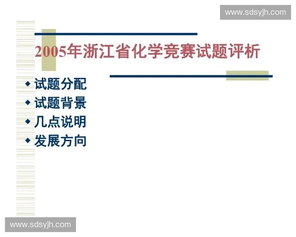运动训练执笔视角下的科学化体能提升方法与竞技表现优化策略研究